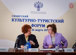 Слева - направо: заместитель председателя Правительства Красноярского края - министр социальной политики края Г. Е. Пашинова, директор Департамента туризма и региональной политики Министерства культуры РФ О. С. Ярилова 